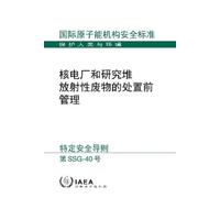 (Chinese Edition)Predisposal Management of Radioactive Waste from Nu (Tascabile)