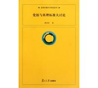 Chinese experience and development: Chinese social science (September 2010 and the 32nd edition in all) (Chinese Edition)