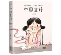 Chinese Fairy Tales (Hardcover) (Chinese Edition)