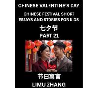 Chinese Festival Short Essays and Stories for Kids (Part 21)- Chinese Valentine's Day,Qi Xi Festival, Fast Learn Mandarin Chinese Language, History ... Lessons for Students of HSK All Levels, Beg