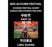 Chinese Festival Short Essays and Stories for Kids (Part 22)- Chinese Mid-Autumn Festival, Fast Learn Mandarin Chinese Language, History and Culture ... Students of HSK All Levels, Beginners, Int