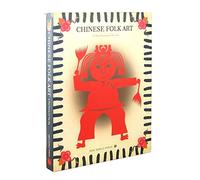 Chinese Folk Art