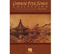 Chinese Folk Songs Collection: 24 Traditional Songs Arranged for Intermediate Piano Solo