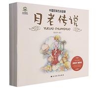 Chinese Folklore (8 Volumes) (Chinese Edition)