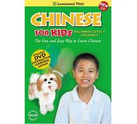 Chinese for Kids-Beginner Leve - Vol. 1