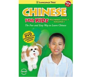Chinese for Kids-Beginner Leve - Vol. 1