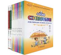 Chinese for Primary School Students Series (Chinese Edition)