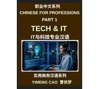 Chinese for Professions (Part 1)- Chinese for Tech and IT Professionals, A Practical Business Mandarin Course for Software Engineers, Developers, and IT Specialists in Global Teams