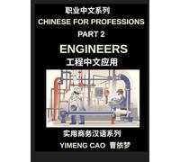 Chinese for Professions (Part 2)- Chinese for Engineers, A Complete Business Mandarin Course for Technical Professionals, Project Managers, and ... with Chinese-Speaking Clients and Suppliers
