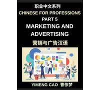 Chinese for Professions (Part 5)- Marketing and Advertising, Learn Career-Focused Mandarin Communication Skills, Vocabulary and Cultural Insights for International Marketing Professionals