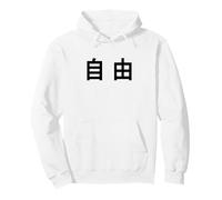 Chinese Freedom Minimal Black Text Conservative (White) Felpa con Cappuccio