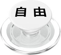 Chinese FREEDOM Minimal Black Text Conservative (White) PopSockets PopGrip per MagSafe