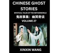 Xinxin Wang Chinese Ghost Stories (Part 27)- Learn Mandarin Chinese (Tascabile)