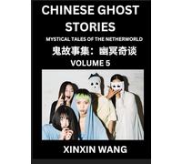 Chinese Ghost Stories (Part 5)- Learn Mandarin Chinese Language and Culture by Reading Short Stories, HSK All Levels, Simplified Character Edition, Easy Lessons for Beginners