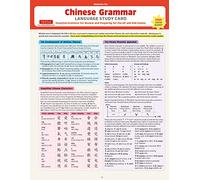 Chinese Grammar Language Study Card : Essential Grammar Points for AP and HSK Exams (Includes Online Audio): Essential Grammar for Review and Preparing for the AP and HSK Exams