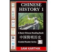 Chinese History 1: A Basic Chinese Reading Book, From Prehistory to Ancient Dynasties to Modern Economic Powerhouse (Graded Reader Series Level 1)