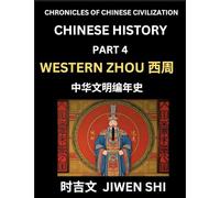 Chinese History (Part 4) - Western Zhou Dynasty, Learn Mandarin China's Language and Culture by Reading Practice, Pinyin, English, HSK Preparation