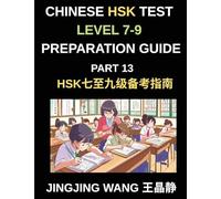 Chinese HSK Test Level 7-9 Preparation Guide (Part 13)-Self-Study Course Material for Learning Mandarin Chinese Characters, Vocabulary, Example ... Stories with Simplified Characters and Pinyin