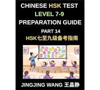 Chinese HSK Test Level 7-9 Preparation Guide (Part 14)-A Self-Study Guide for Beginners to Learn Mandarin Chinese Characters, Vocabulary, Sentences, ... Stories with Pinyin and Simplified Characters