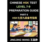 Chinese HSK Test Level 7-9 Preparation Guide (Part 6)-A Self-Study Guide for Beginners to Master Mandarin Chinese Characters, Vocabulary, Example ... Essays with Pinyin and Simplified Characters