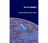 Chinese HSK5 Grammar Points: 中文HSK五级语法点: ¿¿HSK¿¿¿¿¿: 3