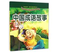 Chinese Idiom Stories (Chinese Edition)