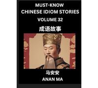 Chinese Idiom Stories (Part 32)- Learn Chinese History and Culture by Reading Must-know Traditional Chinese Stories, Easy Lessons, Vocabulary, Pinyin, English, Simplified Characters, HSK All Levels