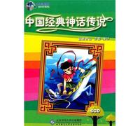 Chinese legend (Chinese Edition)