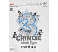 Y Ma X. Li Chinese Made Easy 3 - workbook. Simplified character vers (Tascabile)