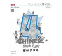 Chinese Made Easy 4 - workbook. Simplified character version.