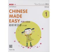 Yamin Ma Chinese Made Easy for Kids vol.1 - Textbook (Tascabile)