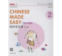 Chinese Made Easy for Kids 2nd Ed (Simplified) Textbook 2