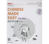 Yamin Ma Chinese Made Easy for Kids 2 - workbook. Simplified charact (Tascabile)