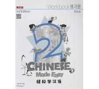 Yamin Ma Chinese Made Easy 2 - workbook. Simplified character versio (Tascabile)