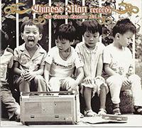 Chinese Man - Groove Sessions Vol. 1