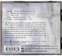 Chinese Massage for Heart (China Version) [DE Import]