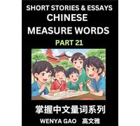 Chinese Measure Words (Part 21)- Learn Chinese Language and Culture by Reading Stories Made of Chinese Liangci Quantifiers, Simple & Easy Mandarin Chinese Lessons for Beginners