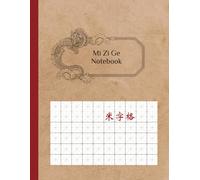 Chinese Mi Zi Ge Writing Practice Notebook: 120 Pages Mi Zi Ge Gride for Beginner Kids and Adults to Learn Mandarin Hanzi Characters