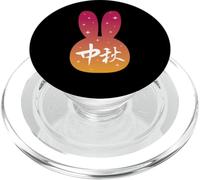 Chinese Mid Autumn Moon Rabbit MoonCake Festival Zhongqiu PopSockets PopGrip per MagSafe