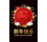 Chinese New Year 2026 Year Of The Horse Notebook: Chinese Zodiac 2026 Gifts, Lined Journal For Men & Women, 6"x9" / 120 Pages
