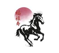 Chinese New Year 2026 Year Of The Horse Notebook: Vintage Horse Design Lunar New Year Lined writing Journal For Men Women and Kids, 6"x9" / 120 Pages