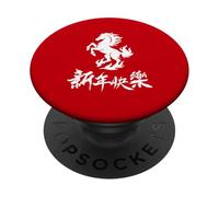 Chinese New Year Zodiac Lunar Year of the Horse Fire Horse PopSockets PopGrip Adesivo