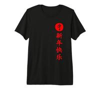 Chinese Ox Symbol & Letters Minimalist Design Maglietta Premium
