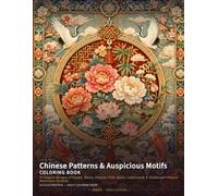 Chinese Patterns & Auspicious Motifs Coloring Book: 24 Elegant Designs of Clouds, Waves, Peonies, Fish, Knots, Latticework & Traditional Chinese Decorative Symbols