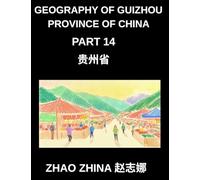 Chinese Pinyin Test for Beginners (Part 14)- HSK All-Level Mandarin Chinese Study Aid Accelerated Learning of Characters with Pinyin & English Meanings, Simple Vocabulary, and Objective-Type Questions