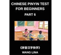 Chinese Pinyin Test for Beginners (Part 6)- HSK Mandarin Chinese Exam Series Rapid Character Learning with Pinyin & English Definitions, Beginner-Level Vocabulary, and Multiple-Choice Questions
