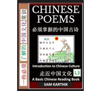 Chinese Poems: Ancient Classic Poetry and Poets, an Anthology with Explanations (Simplified Characters with Pinyin, Introduction to Chinese Culture Series, Graded Reader, Level 3)