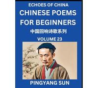 Chinese Poems for Beginners (Part 23)- Echoes of China Poetry Series, Learn Reading Chinese Poetry and Mandarin Chinese Language and Culture, Easy Lessons, Suitable of HSK Test Preparation
