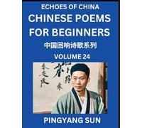 Chinese Poems for Beginners (Part 24)- Echoes of China Poetry Series, Learn Reading Chinese Poetry and Mandarin Chinese Language and Culture, Easy Lessons, Suitable of HSK Test Preparation
