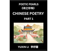 Chinese Poetry (Part 1)- Learn New Mandarin Chinese Poems with Simplified Characters and English Interpretations, Easy Lessons for Beginners to Understand China's Language and Culture